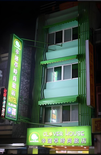 Exterior & Views, Clover House, Taoyuan