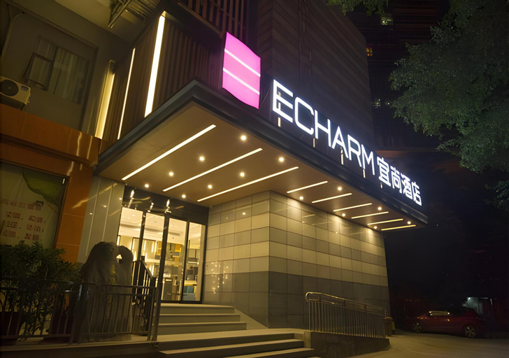 Exterior & Views 1, Echarm Hotel Nanning the MixC Exhibition Center Metro Station, Nanning