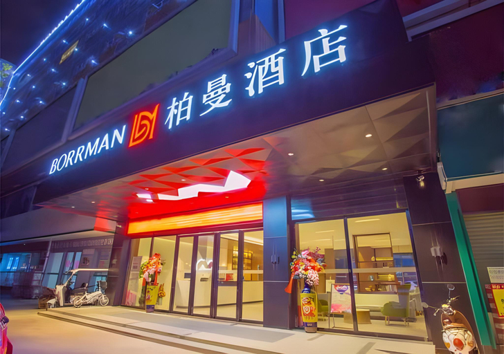 Borrman Hotel Nanning Railway Station, Nanning