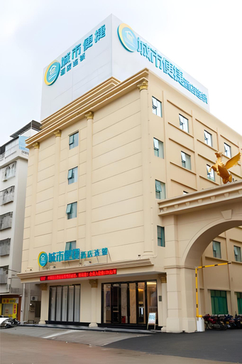 City Comfort Inn Maoming Gaozhou Yanjiang Dong Roa, Maoming