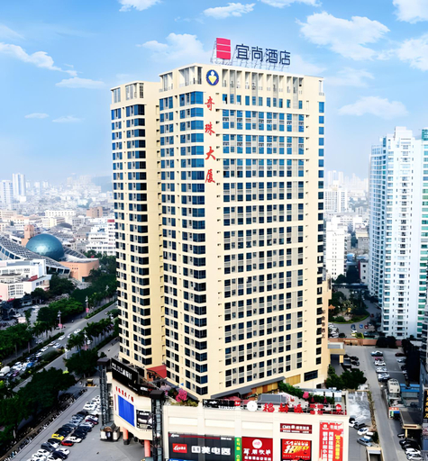 Others 5, Echarm Hotel Beihai Railway Station, Beihai