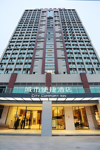 City Comfort Inn Zhaoqing Dawang Wandu Square, Zhaoqing