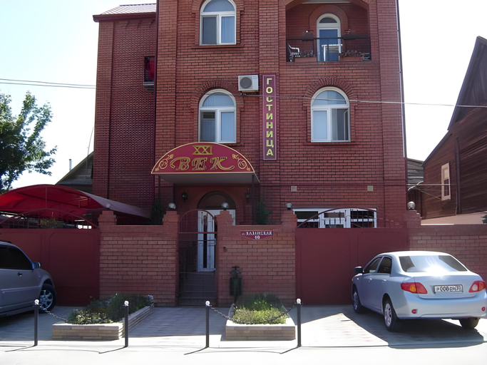 Others 3, Hotel 21 Vek, Privolzhskiy rayon