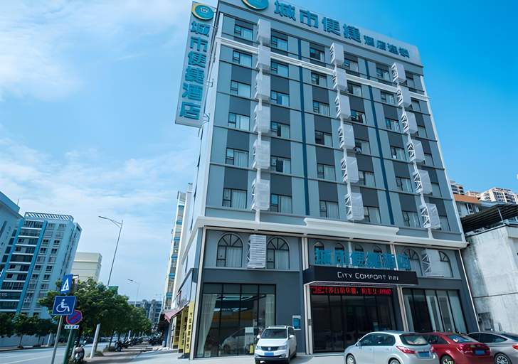City Comfort Inn Guigang Hecheng Wanda Plaza, Guigang