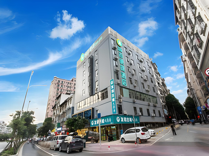City Comfort Inn Nanning Yudong Jinxiang Metro Sta, Nanning