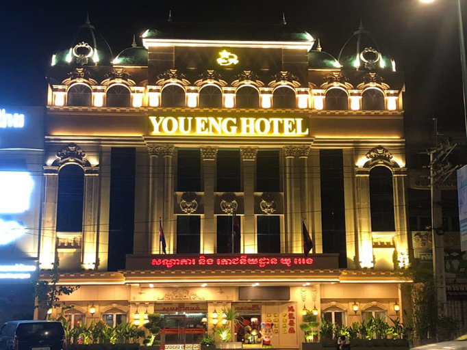 Exterior & Views 2, You Eng Hotel, Dangkao