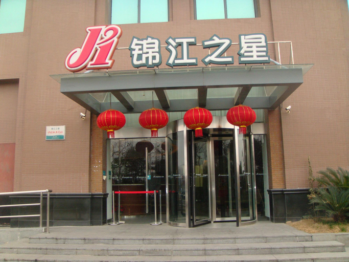 Others 4, Jinjiang Inn Shanghai Songjiang University Town, Shanghai