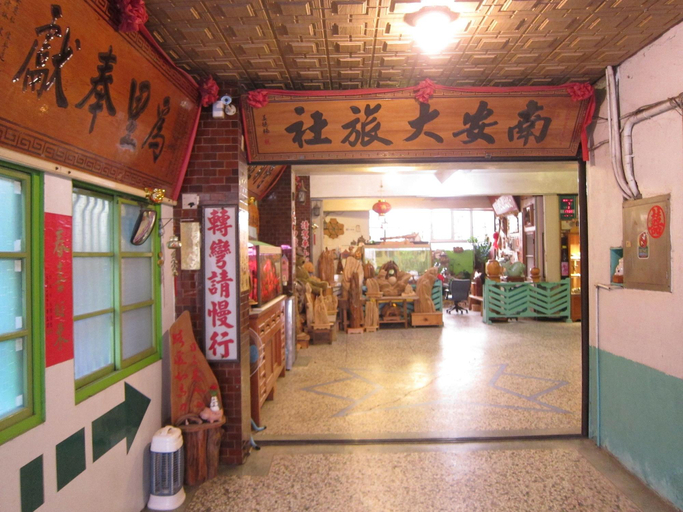 Exterior & Views, Nan An Hotel, Tainan