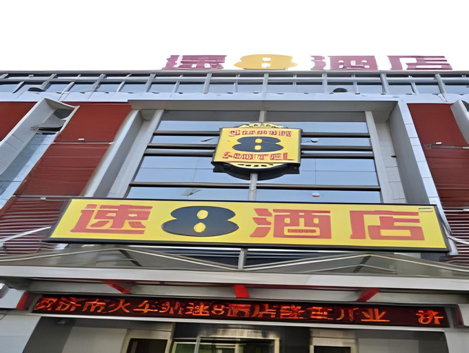 Exterior & Views 1, Super 8 Hotel Jinan Railway Station Square, Jinan