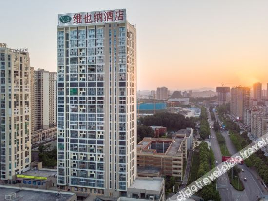 Others 1, Vienna Hotel (Guiyang Guanshanhu Olympic Sports Center Branch), Guiyang