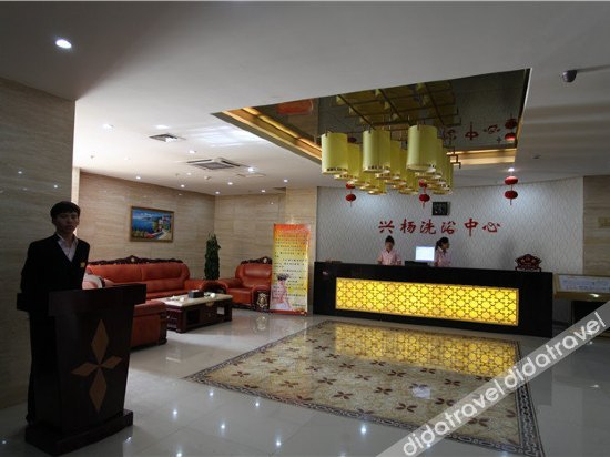 Others 5, Xing Yang International Hotel, Yulin