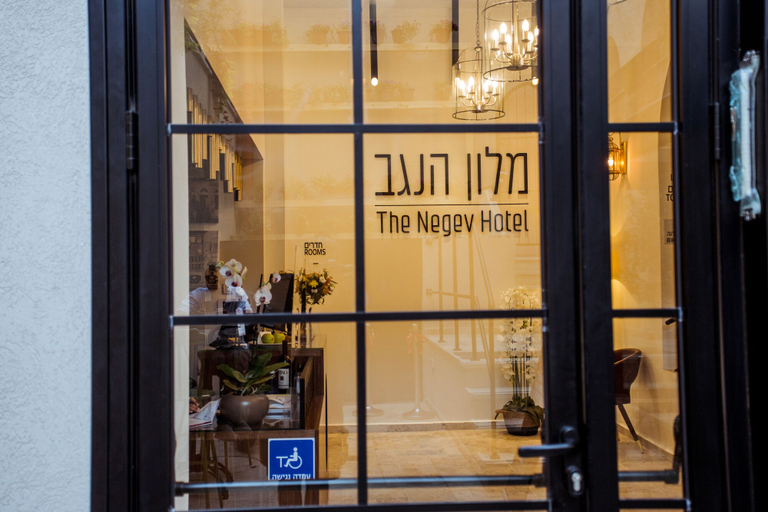 Exterior & Views, The Negev Hotel