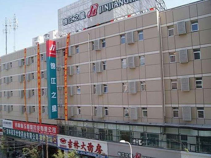 Exterior & Views 1, Jinjiang Inn (Changchun Railway Station), Changchun
