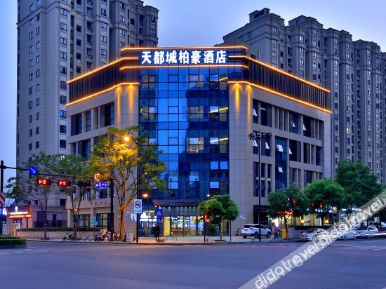 Others 2, Doucheng Bohao Hotel, Hangzhou