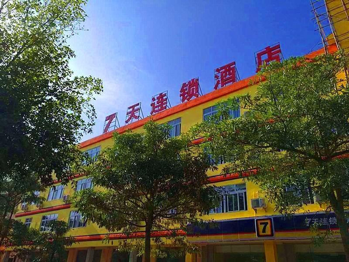 Exterior & Views 5, riverside holiday hotel, Hainan