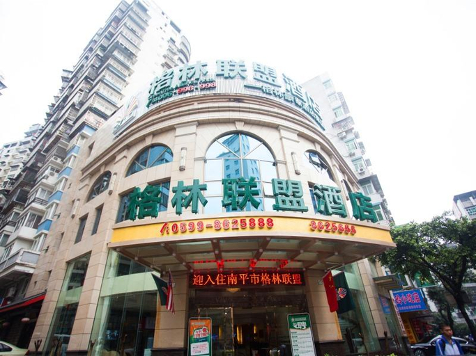 Exterior & Views 2, GreenTree Alliance Nanping Yanping District Xinjian Road Hotel, Nanping