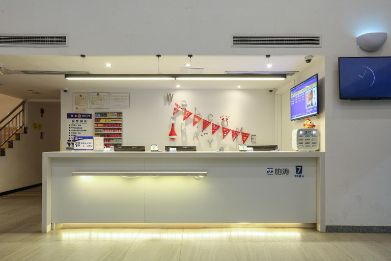 Others 5, 7 デイズ インホテル(), Chongqing