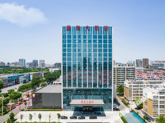 Others 3, Blue Horizon Hotel Shouguang, Weifang