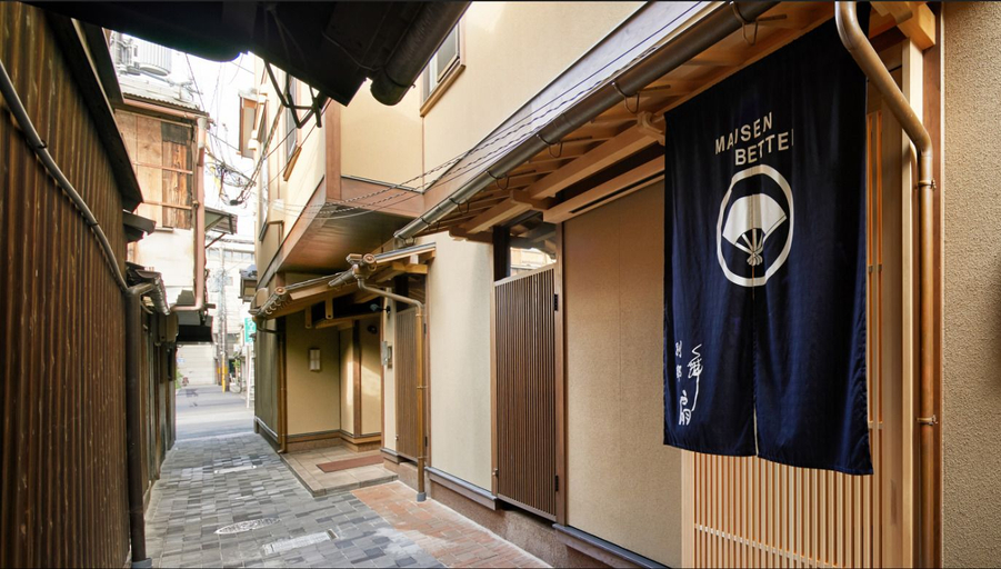 Exterior & Views, Onsen No Yado Gion Maisen Bettei, Kyoto