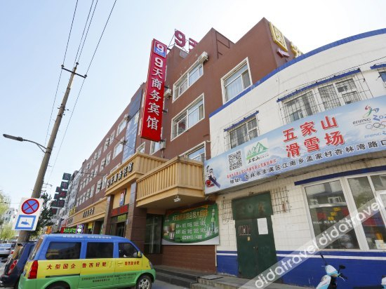 Others 5, 9 Days Business Hotel, Jilin