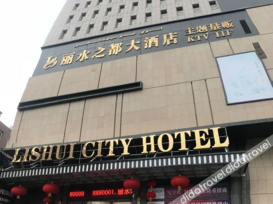 Others 5, Lishui Zhidu Hotel, Ili Kazakh