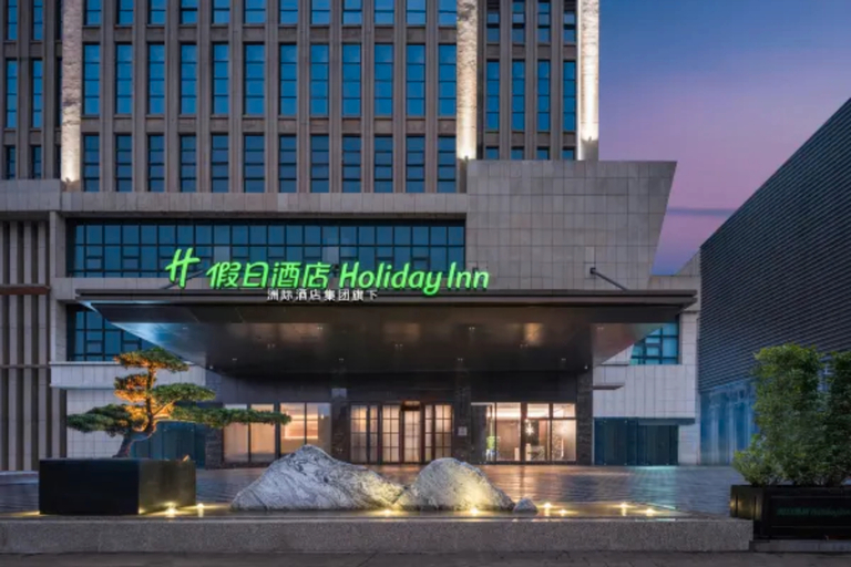 Holiday Inn Chongqing Shuangfu