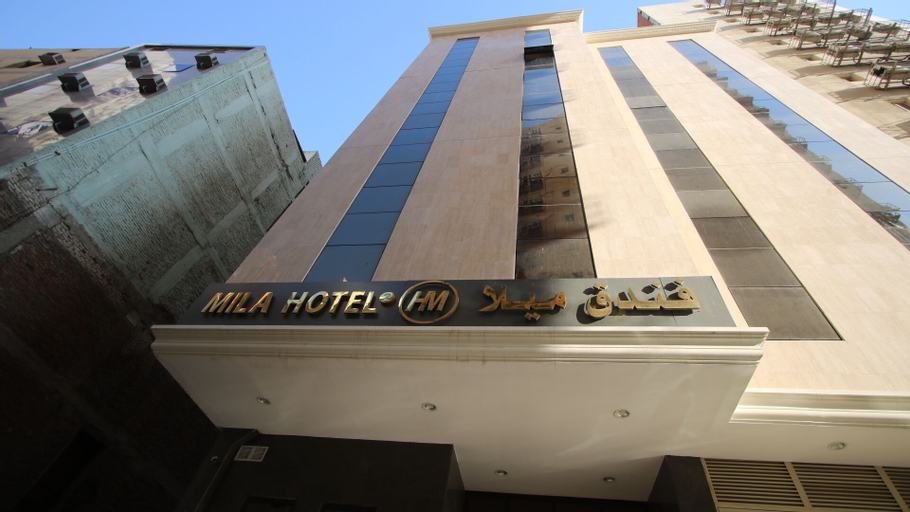 Mila Hotels Makkah, Makkah