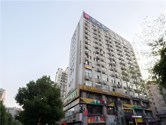 Others 4, Echarm Hotel Changsha Xiangya Fushan, Changsha