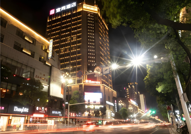 Others 2, Echarm Hotel Changde Taoyuan Walking Street Jinyuan Tower, Changde