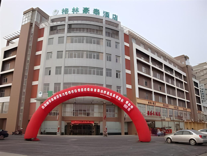 Exterior & Views 2, GreenTree Inn Gaoyou Government, Yangzhou