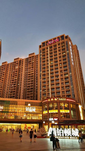 Poltton International Apartment (Foshan Zumiao Lingnan Tiandi Branch), Foshan