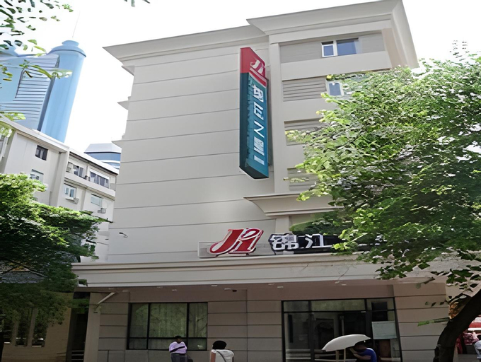 Jinjiang Inn Shenzhen Diwang Plaza Old Street Metro Station, Shenzhen