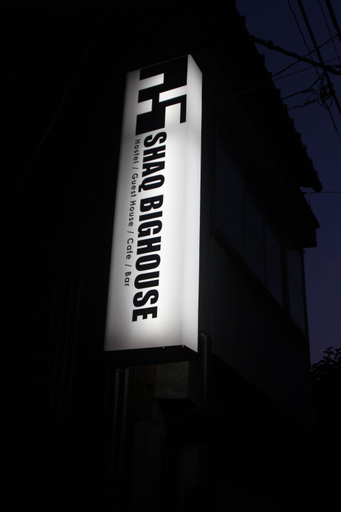 Others 4, Shaq Bighouse, Kanazawa