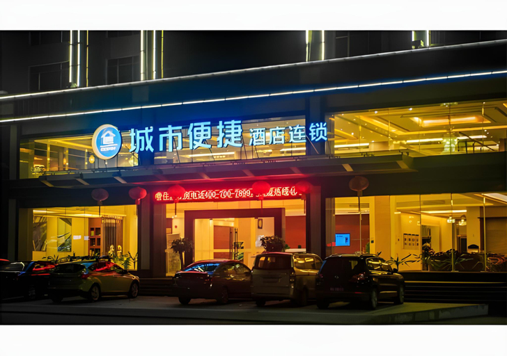 City Comfort Inn Huizhou Longmen, Huizhou