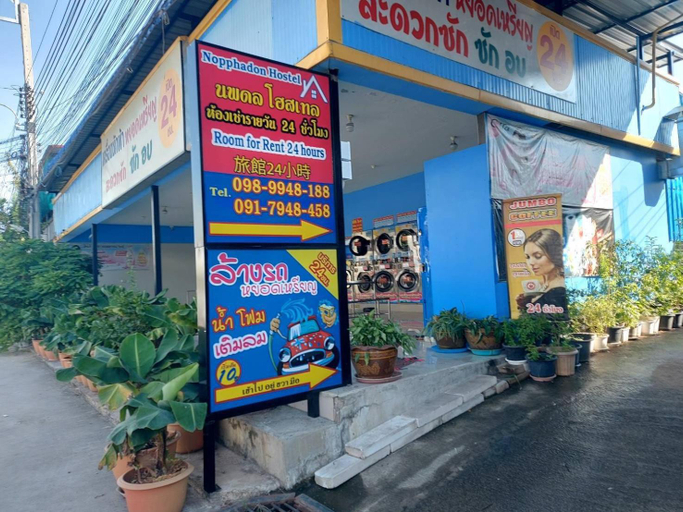 Others 5, NOPPHADON HOTEL, Lat Krabang