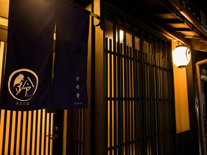 Others 5, Rinn Manjuji, Kyoto