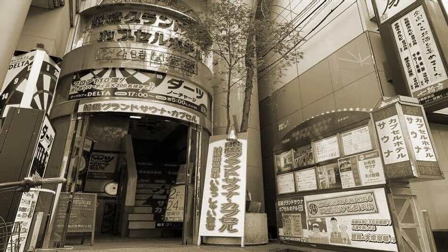 Funabashi Grand Sauna and Capsule Hotel - Male Only, Funabashi