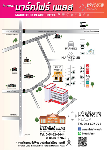Mark Four Place Hotel, Muang Phrae