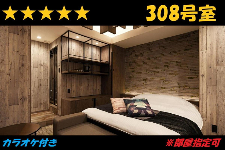 Others 4, HOTEL Us Racecourse Adult only, Niigata