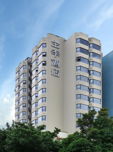Ji Hotel Guangzhou Ergong Metro Station, Guangzhou