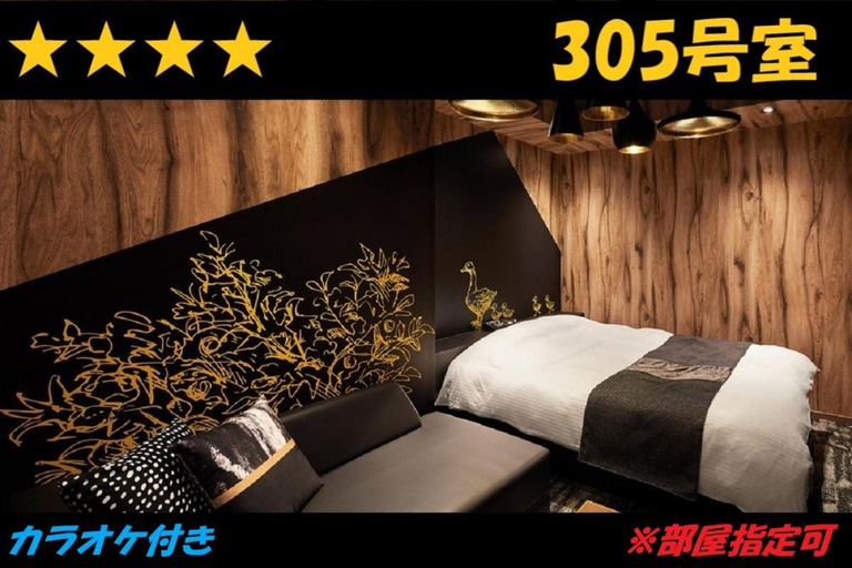 Others 3, HOTEL Us Racecourse Adult only, Niigata
