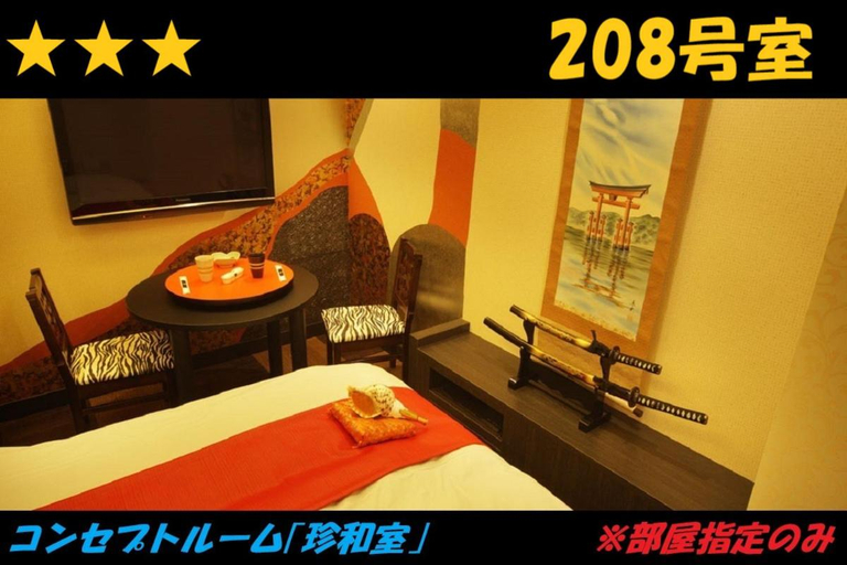 Others 5, HOTEL Us Racecourse Adult only, Niigata