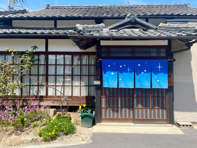 Others 4, Hoshikuzu, Naoshima
