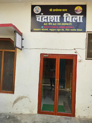 Others 4, Chandrasha Villa , Faizabad