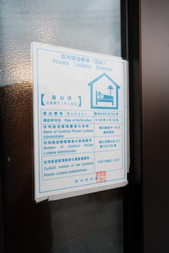 Crystal Flame Lodge Koshi 1, Kōshi
