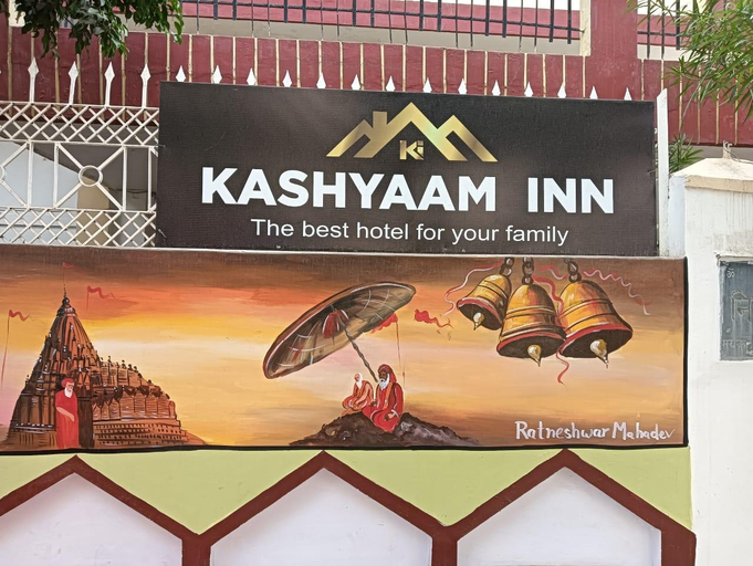 Exterior & Views, Kashyaam Inn, Varanasi