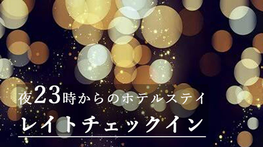 Food & Drinks 3, Hotel Prezier Akihabara - Vacation STAY 21812v, Chiyoda