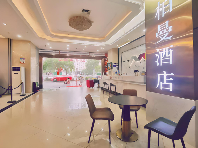 Others 3, Borrman Hotel Yichun Municipal Government Ronghuicheng, Yichun