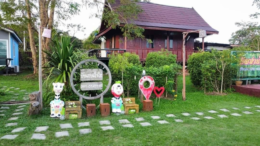 Others, วังน้ำเขียวบ้านสวนใจใส, Wang Num Khiaw