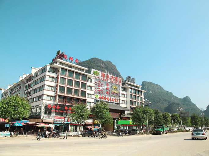 Vienna International Hotel Yangshuo West Street                                                 , Guilin